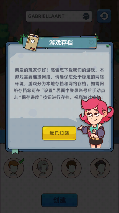 迷你生存僵尸大战(Mini Survival)4